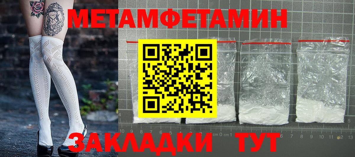 Амфетамин  АМФЕТАМИН  Зеленогорск  Вход с VPN  Amphetamine 98% 