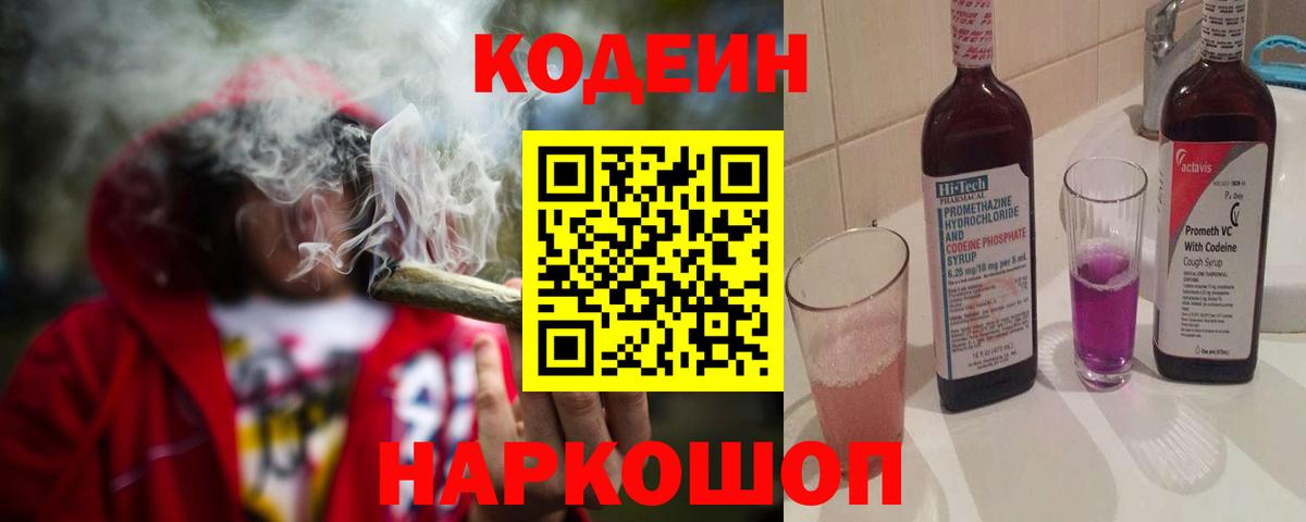 ГАШИШ Зеленогорск