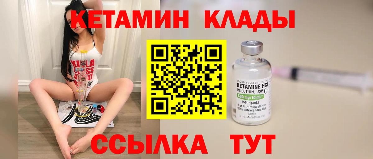 APVP СОЛЬ кристаллы  Лсд 25  ГАШИШ  МЕФ кристаллы  Зеленогорск  Марихуана  Вход с VPN  Мефедрон 