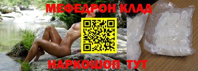 амф Ирбит