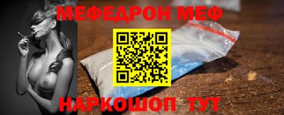 амф Ирбит