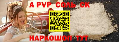 амф Ирбит