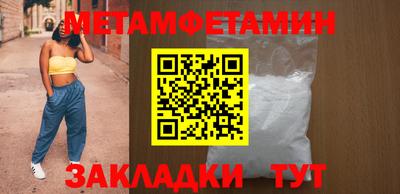 амф Ирбит