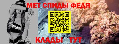 амф Ирбит