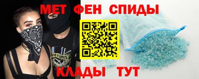 амф Ирбит