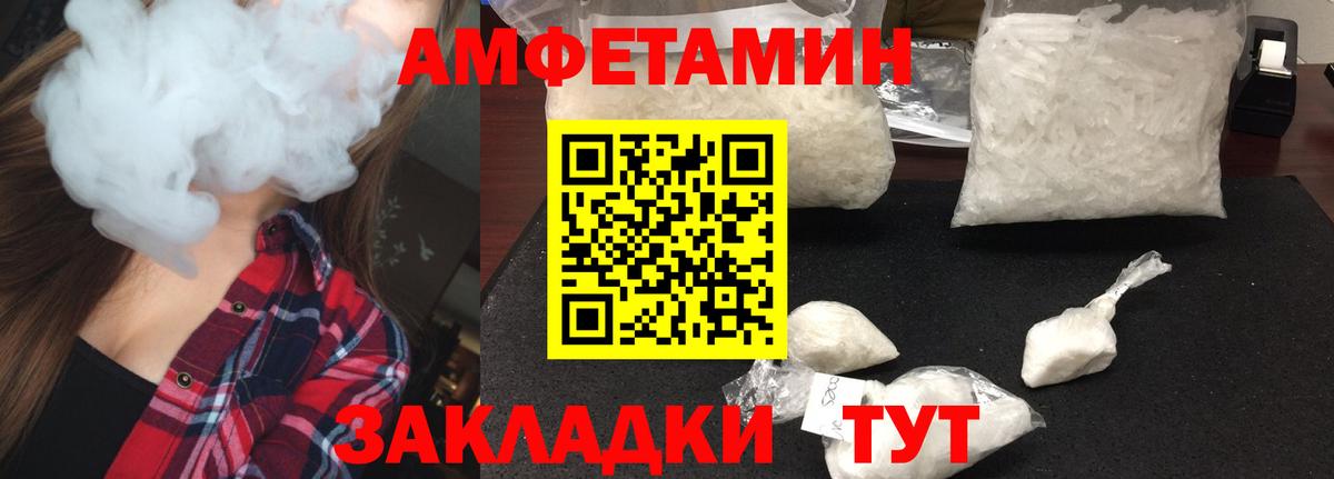 Первитин винт Зеленогорск