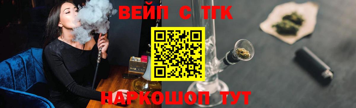 Зеленогорск  Дистиллят ТГК концентрат  Дистиллят ТГК жижа  Вход с VPN 